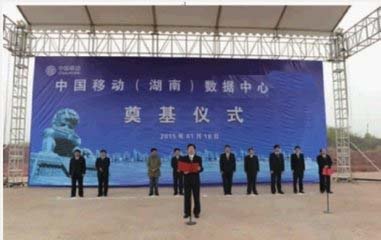 2018-11-10 湖南移動數(shù)據(jù)中心項目---八套發(fā)電機中性點電阻柜發(fā)貨！